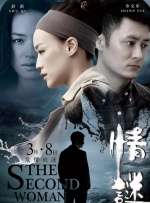 色成人免费网站